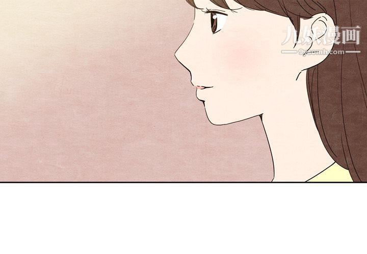 泰珠小姐的完美婚姻生活第8话