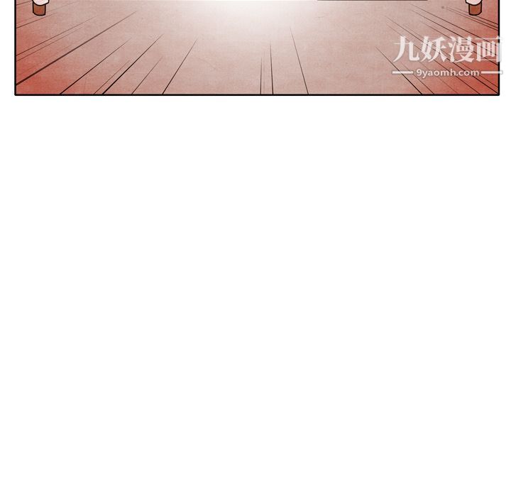 泰珠小姐的完美婚姻生活第8话