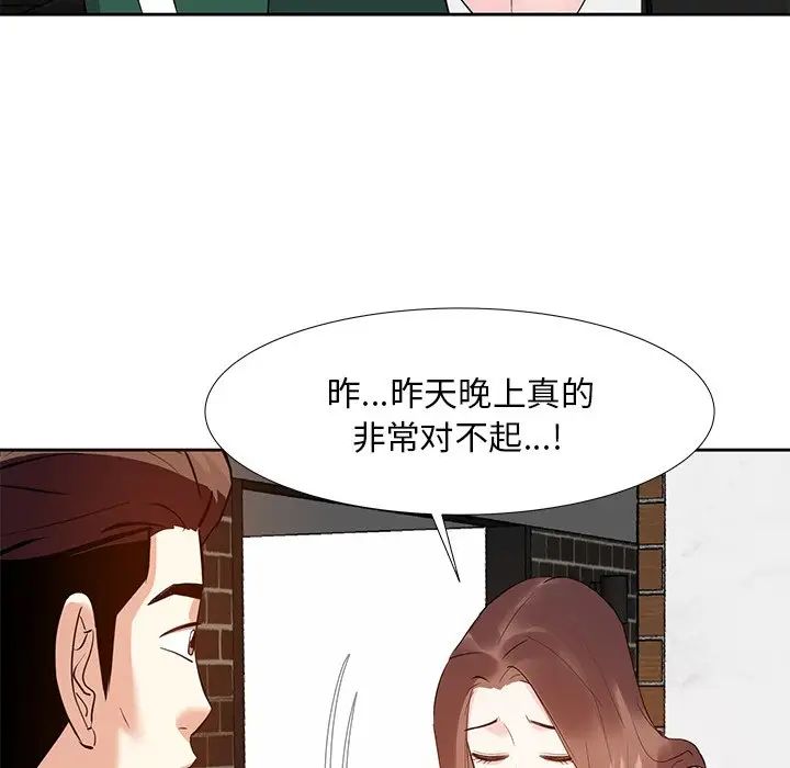 糖果恋人第12话