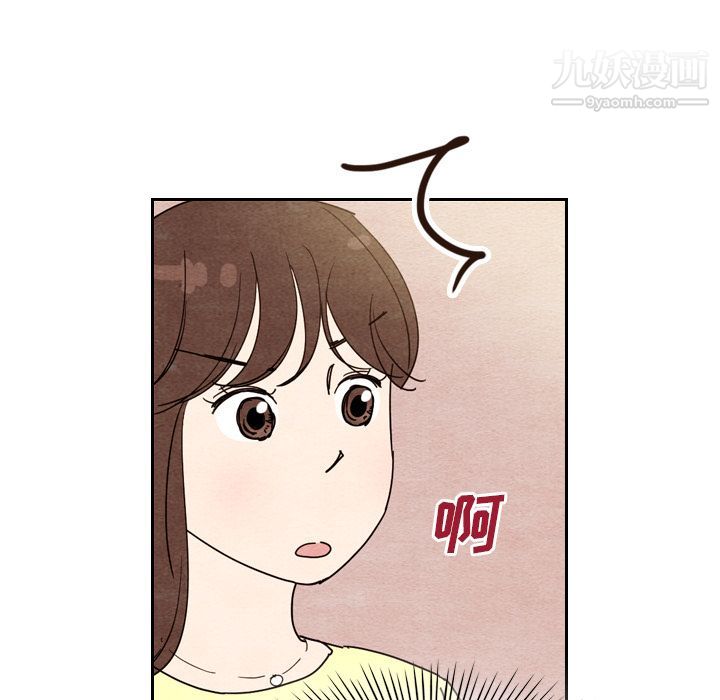 泰珠小姐的完美婚姻生活第8话