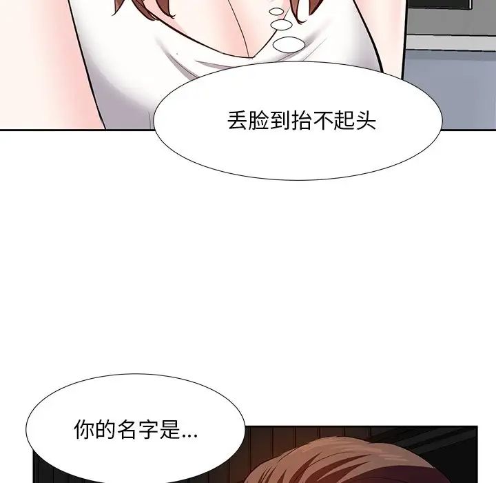 糖果恋人第12话