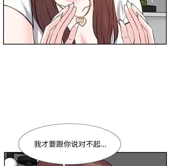 糖果恋人第13话