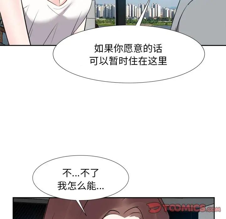 糖果恋人第13话