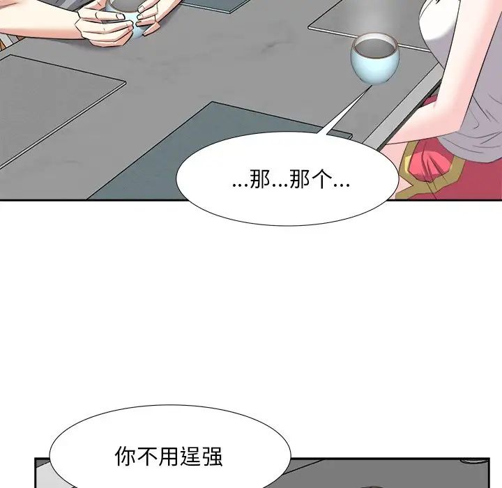 糖果恋人第13话