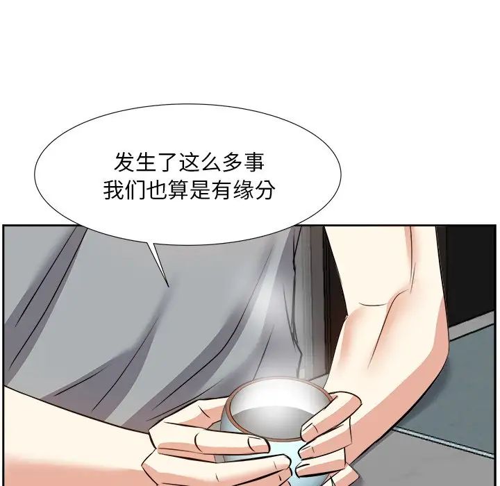 糖果恋人第13话