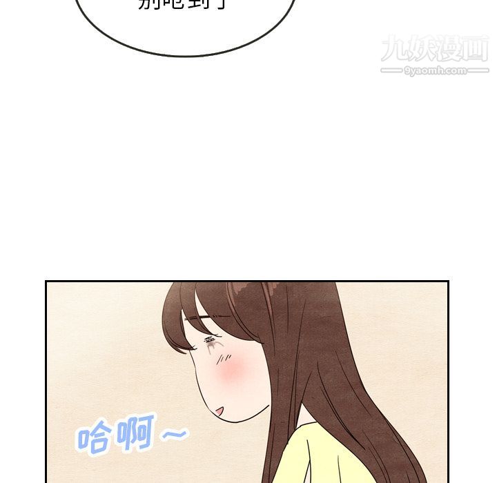 泰珠小姐的完美婚姻生活第8话