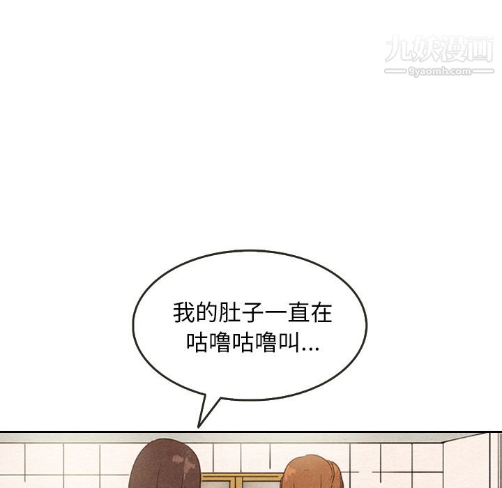 泰珠小姐的完美婚姻生活第8话