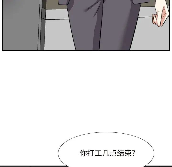 糖果恋人第13话