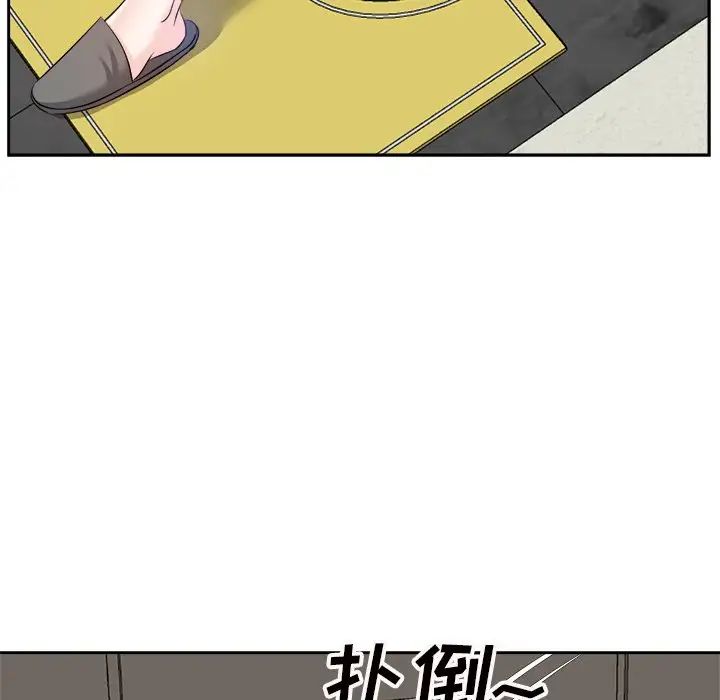 糖果恋人第13话