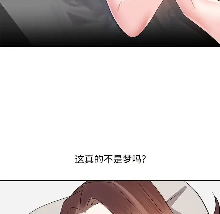 糖果恋人第13话