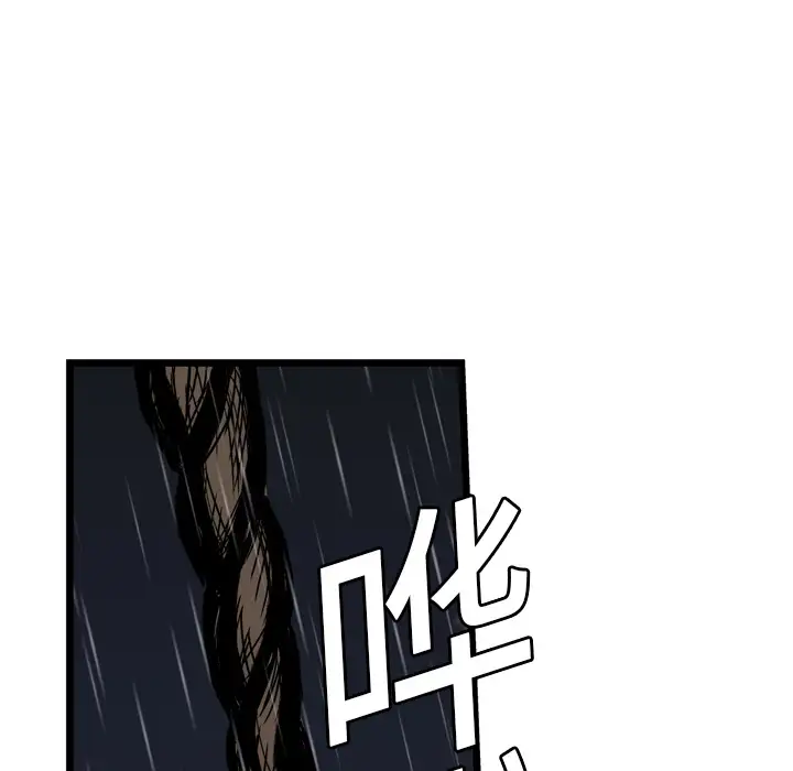 GP-禁区守卫第7话