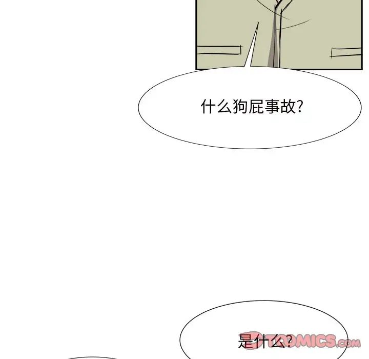 糖果恋人第13话