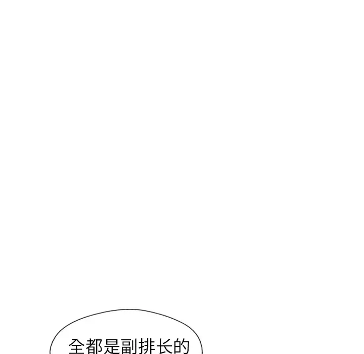 GP-禁区守卫第7话
