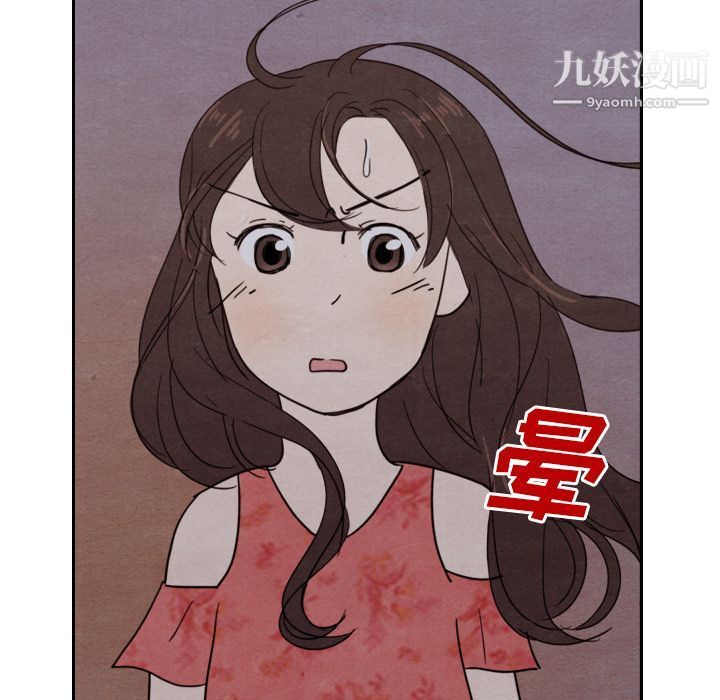 泰珠小姐的完美婚姻生活第14話