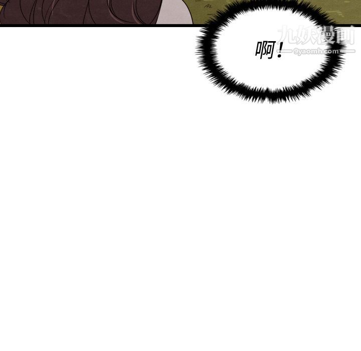 泰珠小姐的完美婚姻生活第14话