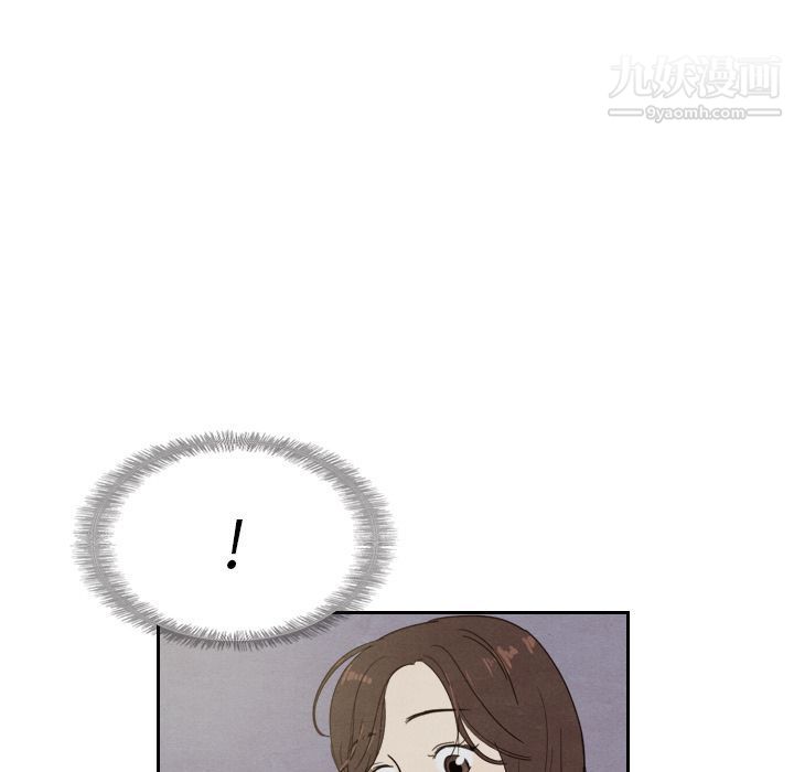 泰珠小姐的完美婚姻生活第14话