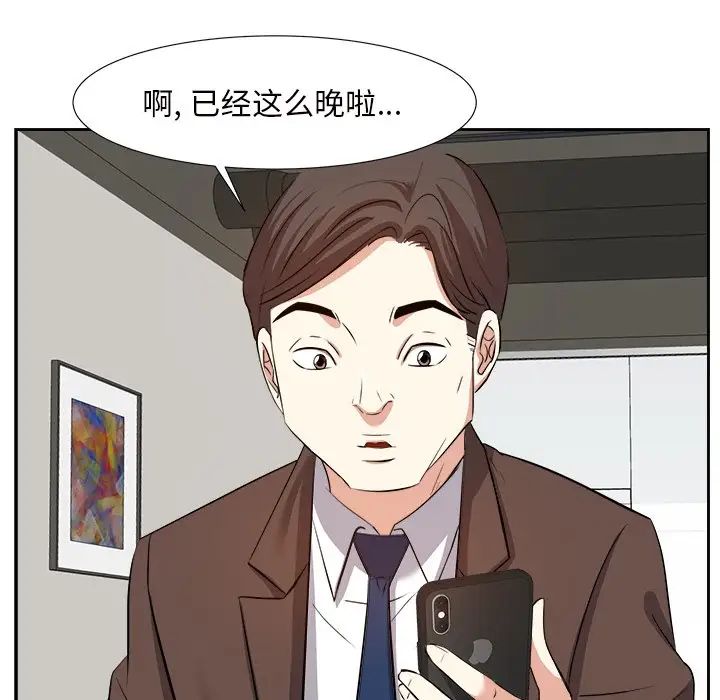 糖果恋人第14话