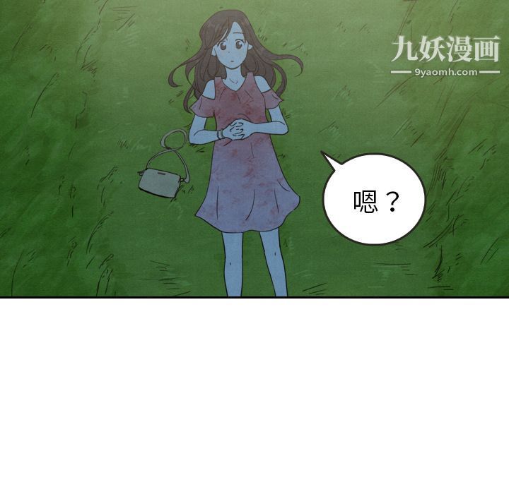 泰珠小姐的完美婚姻生活第14话