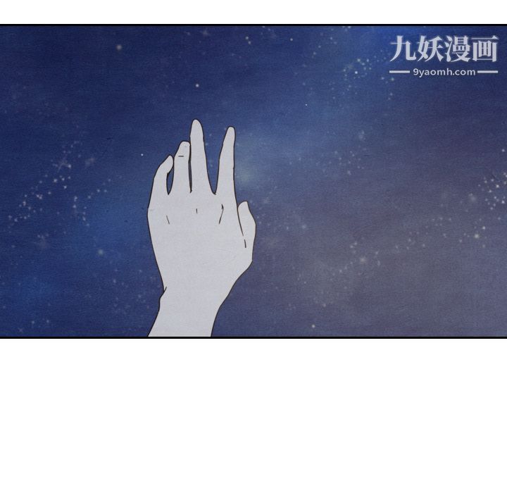 泰珠小姐的完美婚姻生活第14話