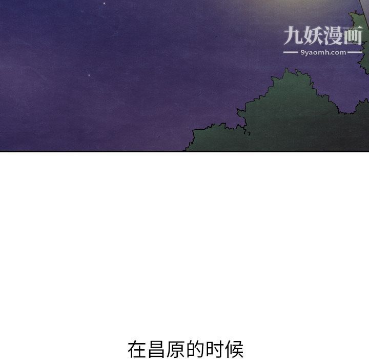 《泰珠小姐的完美婚姻生活》第14话