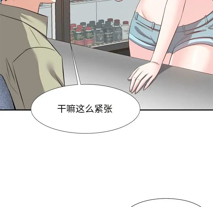 糖果恋人第14话