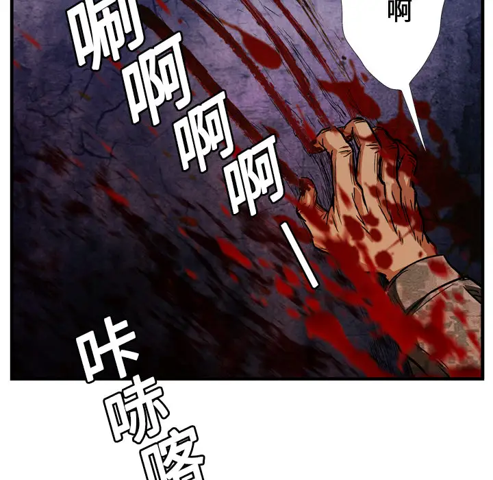 GP-禁区守卫第8话