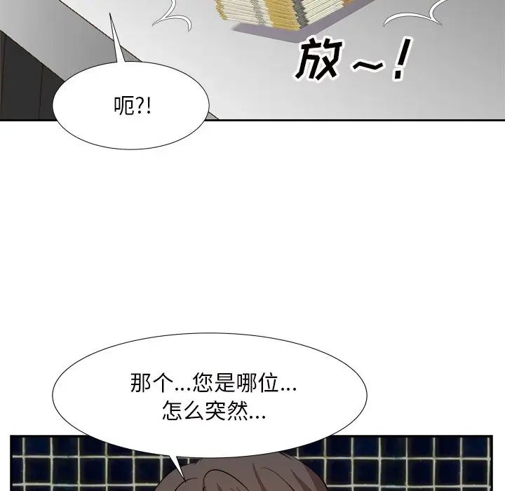 糖果恋人第14话