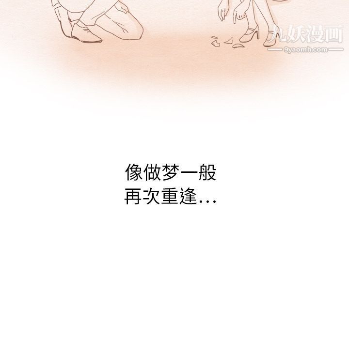 泰珠小姐的完美婚姻生活第15话
