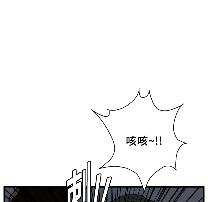 GP-禁区守卫第8话