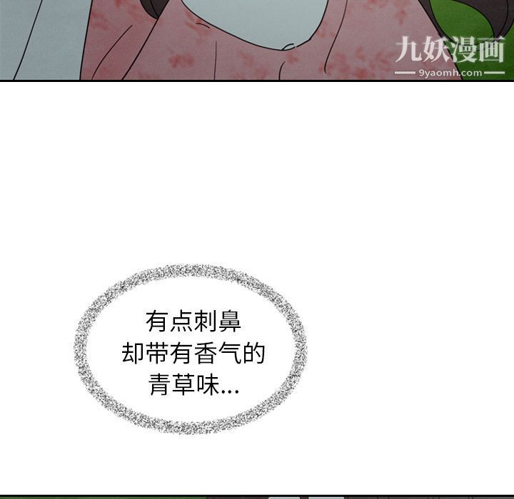 泰珠小姐的完美婚姻生活第15话