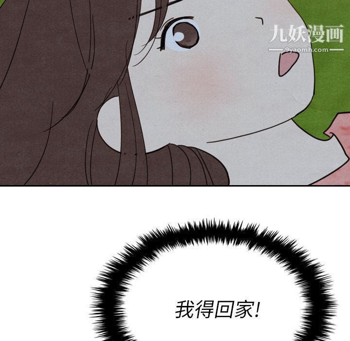 泰珠小姐的完美婚姻生活第15话