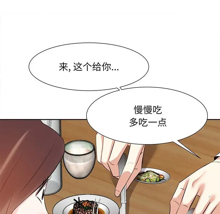 糖果恋人第15话