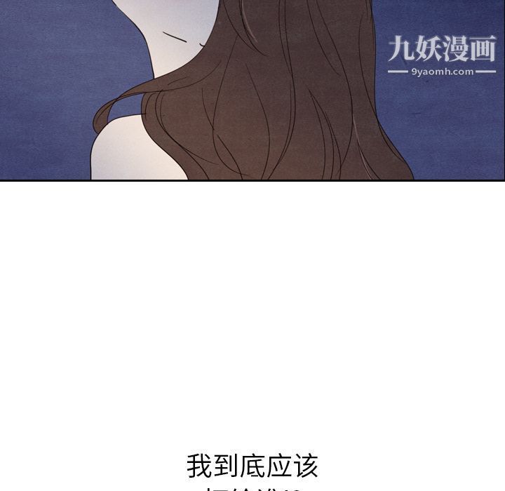 泰珠小姐的完美婚姻生活第15话
