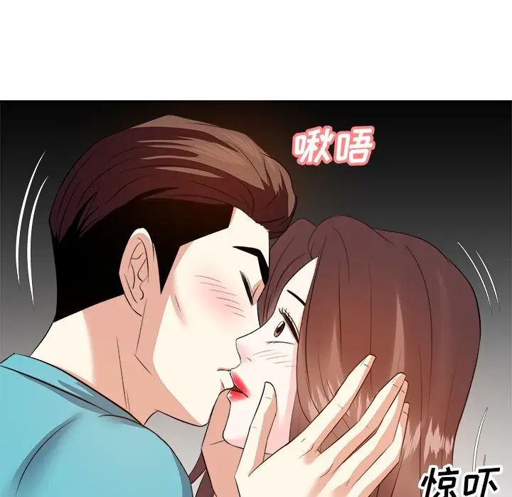 糖果戀人第16話