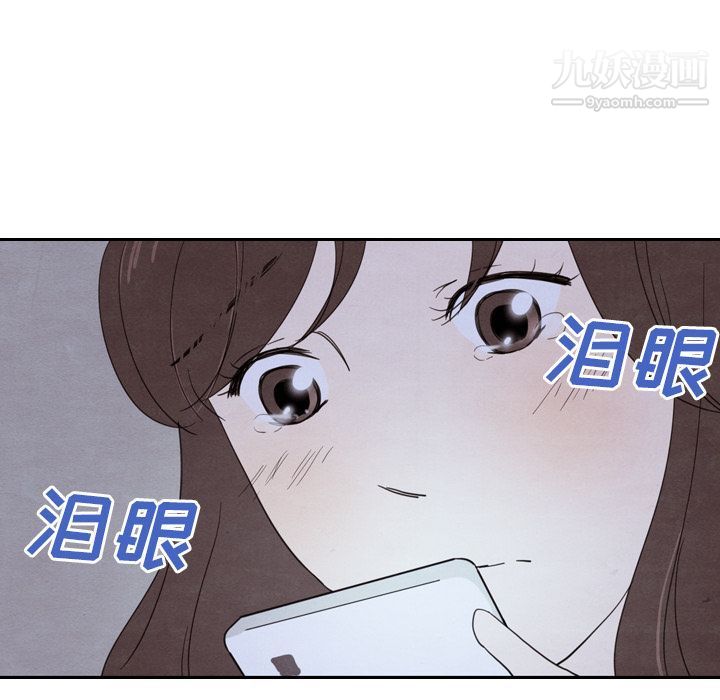 泰珠小姐的完美婚姻生活第16話