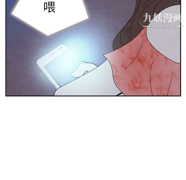 泰珠小姐的完美婚姻生活第16話