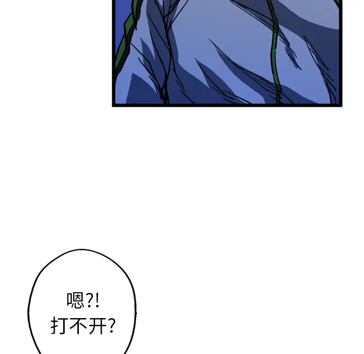 GP-禁区守卫第9话