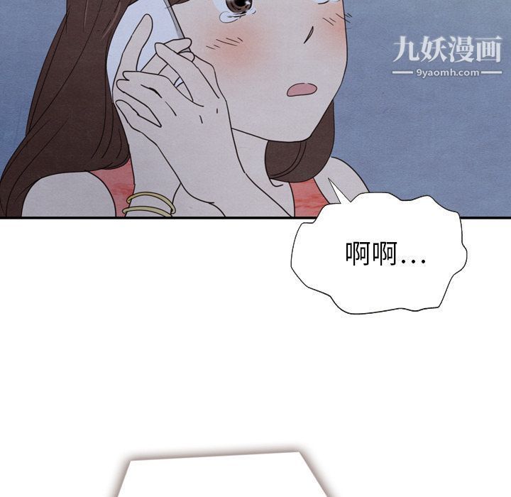 泰珠小姐的完美婚姻生活第16话