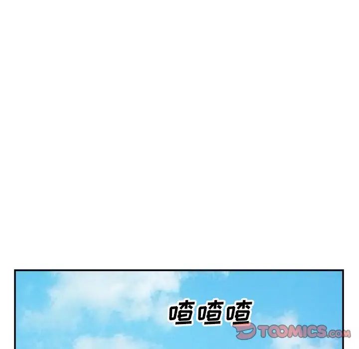 糖果恋人第16话