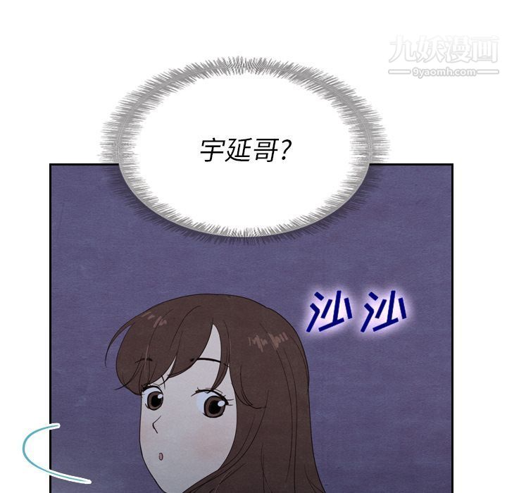 泰珠小姐的完美婚姻生活第17话