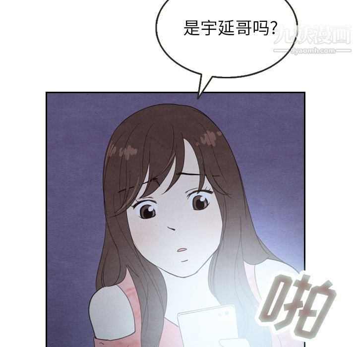 《泰珠小姐的完美婚姻生活》第17话