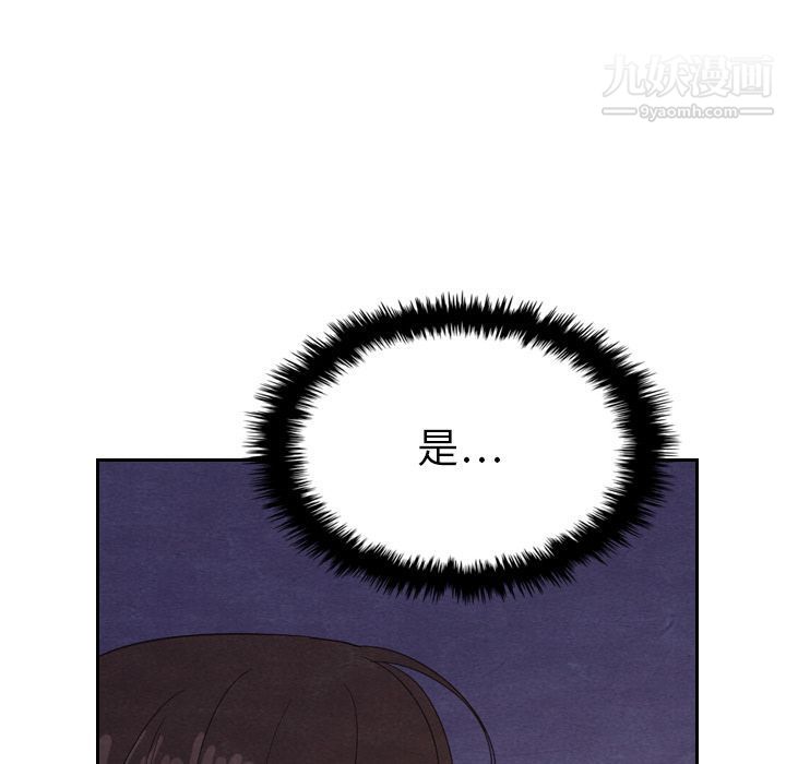 泰珠小姐的完美婚姻生活第17话