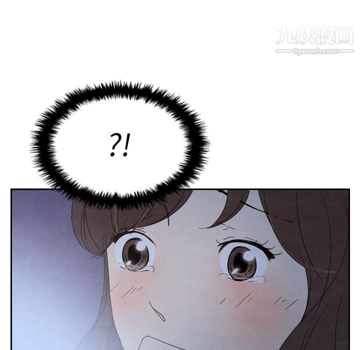 泰珠小姐的完美婚姻生活第17話