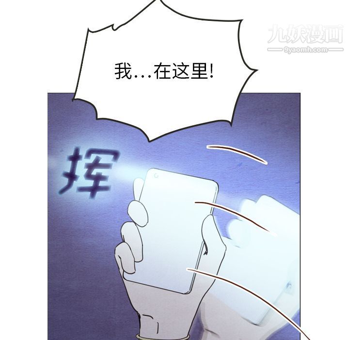 《泰珠小姐的完美婚姻生活》第17话