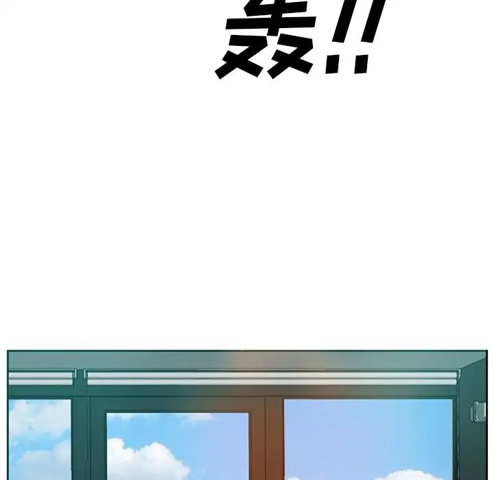 糖果戀人第17話