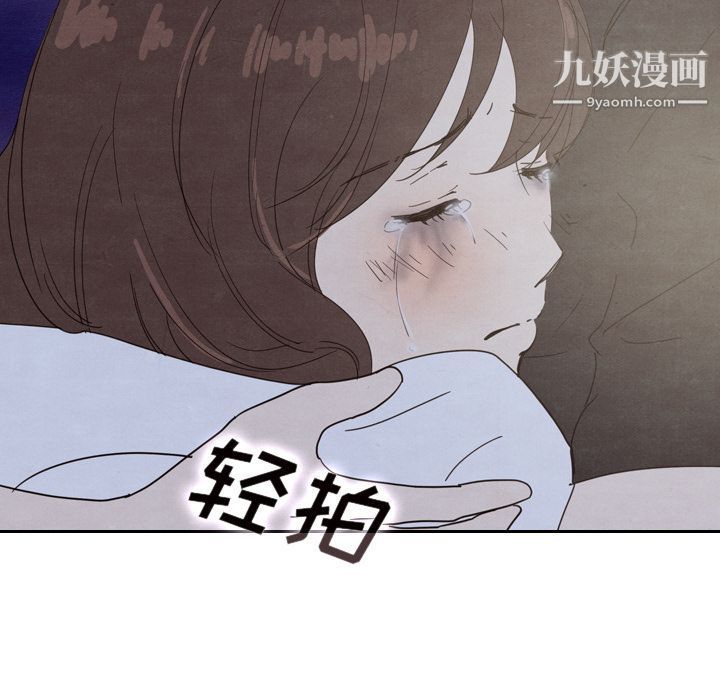 泰珠小姐的完美婚姻生活第17话