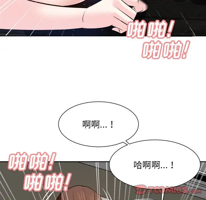 糖果恋人第17话