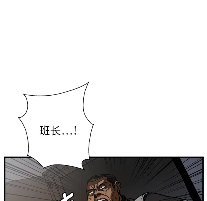 GP-禁区守卫第10话