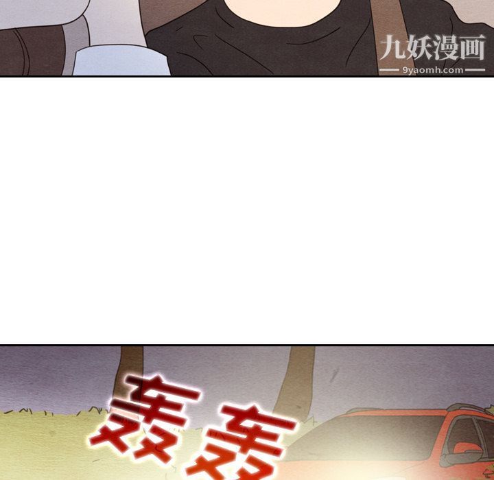 泰珠小姐的完美婚姻生活第17話