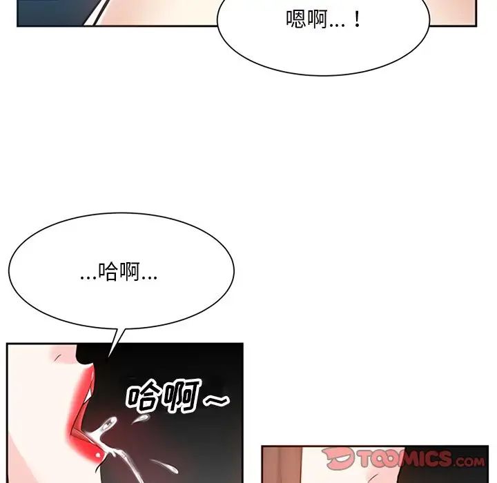 糖果恋人第17话